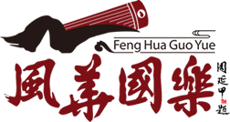 扬州风华国乐琴筝